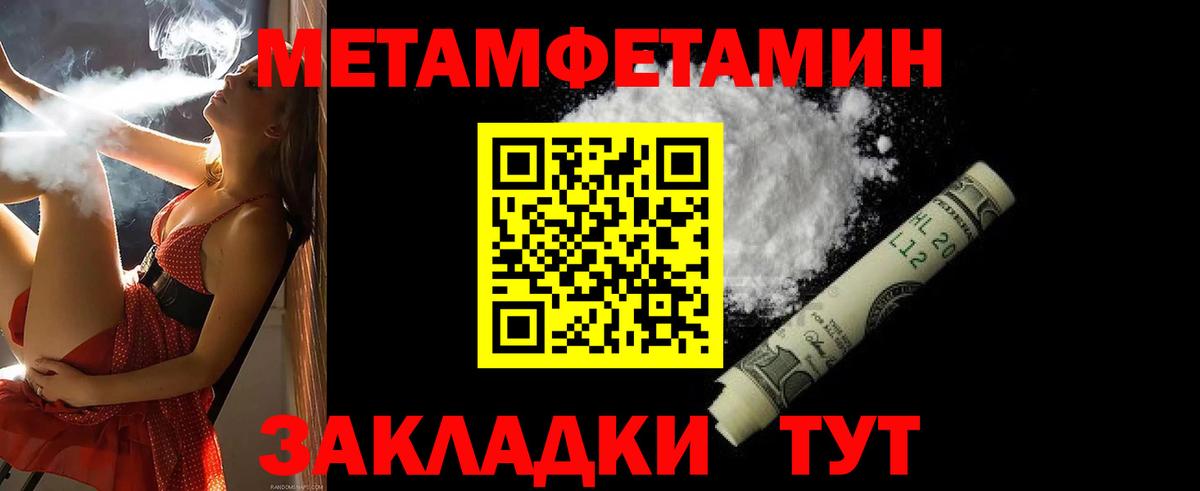 НБОМе Элиста