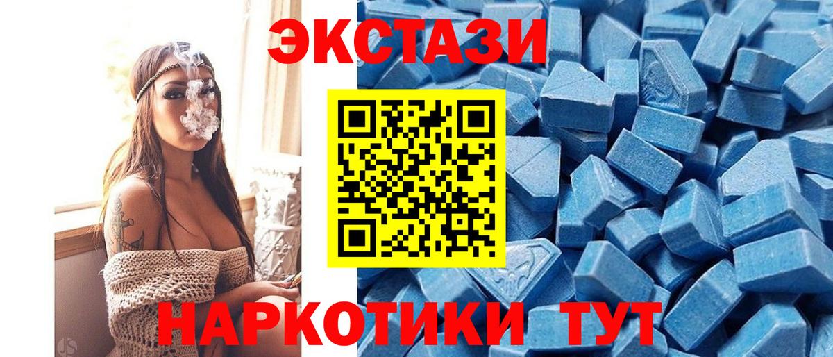 кракен онион  Ecstasy Punisher  Элиста  Вход с VPN  Ecstasy Punisher 