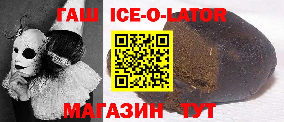 Гашиш VHQ Элиста