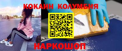 индика Бузулук