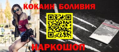 мяу мяу мука Будённовск