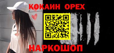 мяу мяу мука Будённовск