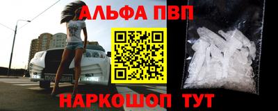 мяу мяу мука Будённовск