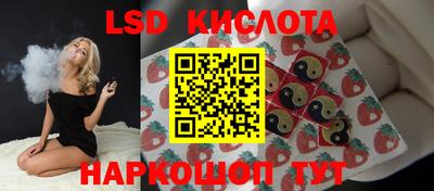 индика Бузулук
