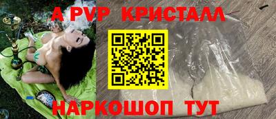 индика Бугуруслан