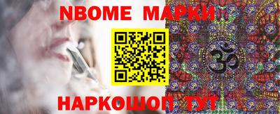 мяу мяу мука Будённовск