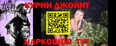 мяу мяу мука Будённовск