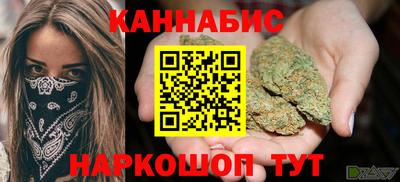 мяу мяу мука Будённовск