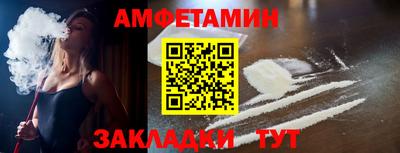 мяу мяу мука Будённовск