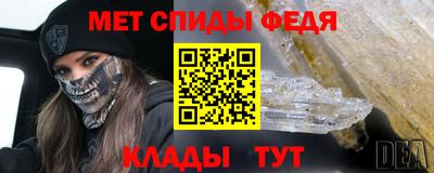 мяу мяу мука Будённовск