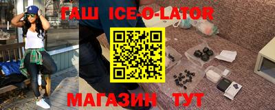 мяу мяу мука Будённовск