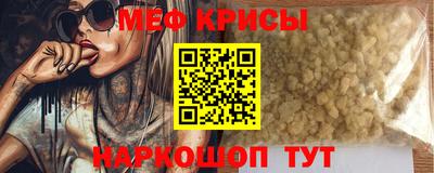 мяу мяу мука Будённовск