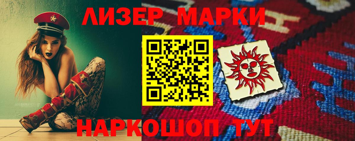 МЕГА рабочий сайт  LSD-25 экстази кислота  Лсд 25 экстази  Вход с VPN  Элиста 
