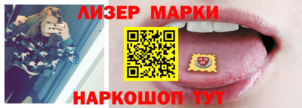 NBOMe  Каннабис  Где купить наркотики?  Гашиш  Кокаин  ГАШ  MDMA  КЕТАМИН  Элиста  Вход с VPN  МЕФ   А ПВП СОЛЬ кристаллы 