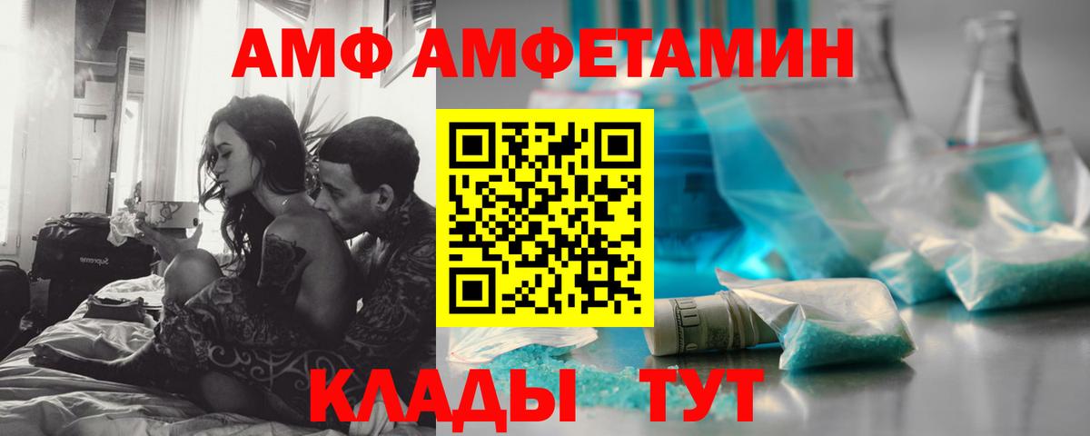 Первитин мет Элиста