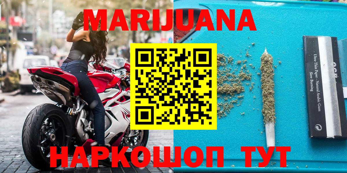 Бошки марихуана гибрид  Вход с VPN  Канабис семена  Элиста  Конопля OG Kush 