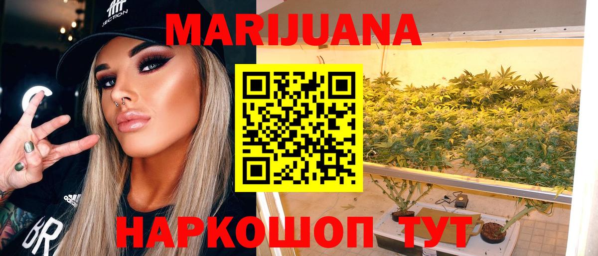 Шишки марихуана VHQ Элиста